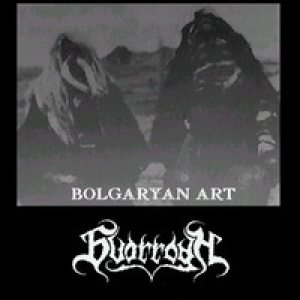 Svarrogh - Bolgaryan Art