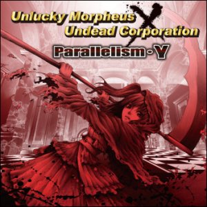 Unlucky Morpheus - Parallelism・γ