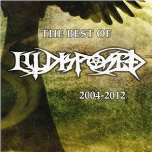 Illdisposed - The Best of Illdisposed 2004 - 2012