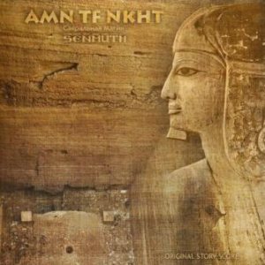 Senmuth - AMN TF NKHT: Сакральная Магия (II)