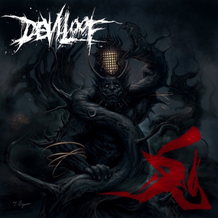 Deviloof - 鬼 | Metal Kingdom
