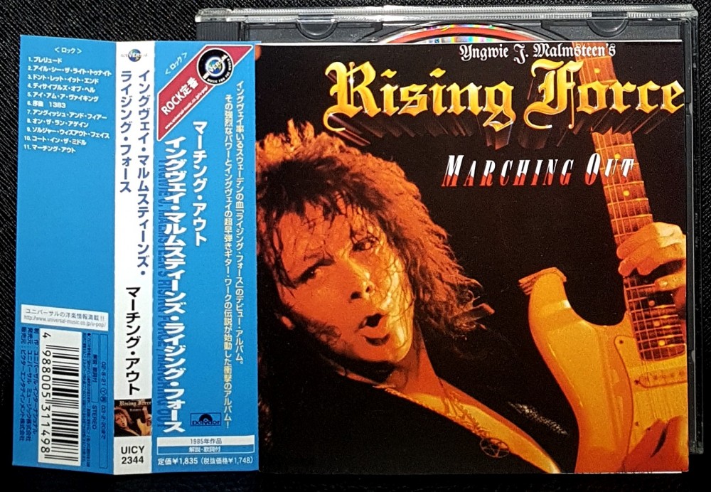 Yngwie J. Malmsteen's Rising Force - Marching Out CD Photo | Metal Kingdom