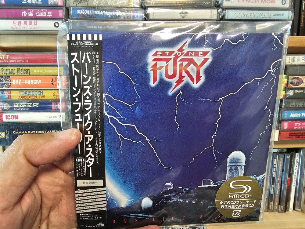 Stone Fury - Burns Like a Star CD Photo | Metal Kingdom