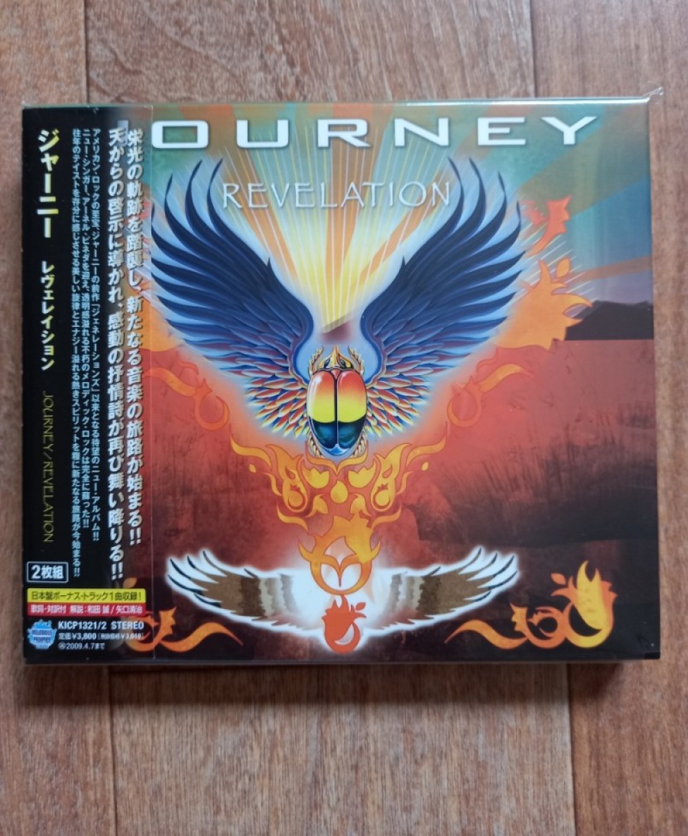 REVELATION  - Journey.  Album covers, Revelation, Poster