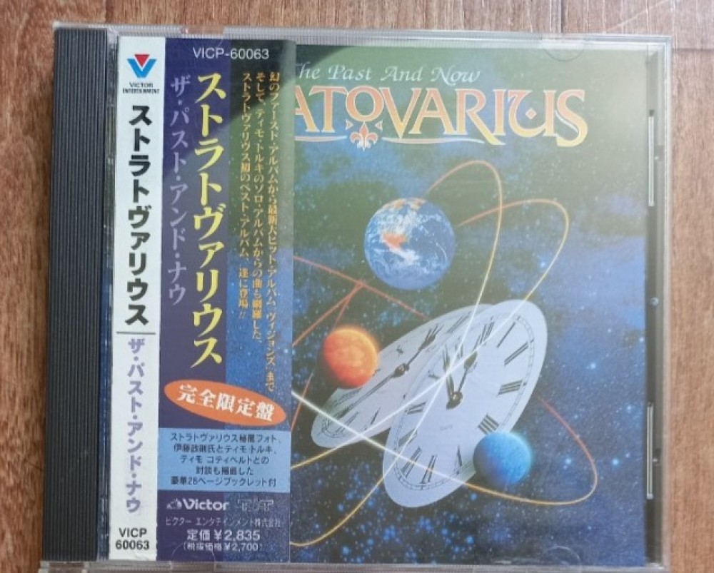 CD Stratovarius - The Chosen Ones