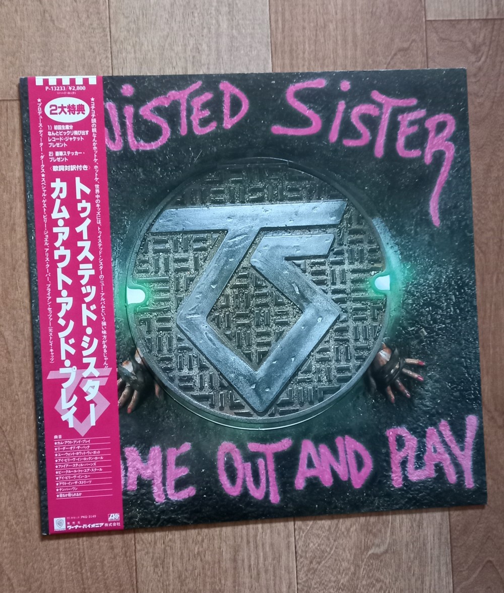 Twisted Sister - Come Out and Play Vinyl Photo | Metal Kingdom