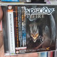 Rhapsody of Fire - Dark Wings of Steel CD Photo | Metal Kingdom