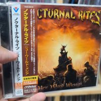 Nocturnal Rites - New World Messiah CD Photo | Metal Kingdom