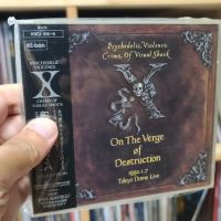 X Japan - On the Verge of Destruction CD Photo | Metal Kingdom