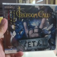 Freedom Call - M.E.T.A.L. Vinyl Photo | Metal Kingdom