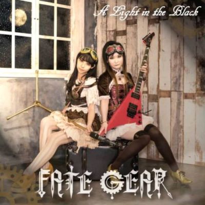 Fate Gear - A Light in the Black