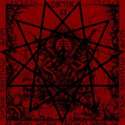 Uraeus / Infernal Inquisition - Ad Vvltvs Inferna Serpentis