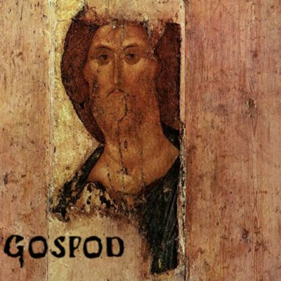 Gospod - Deceased