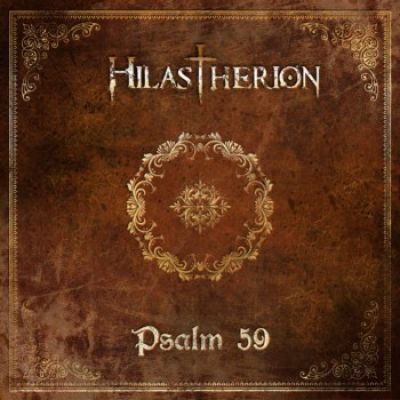 Hilastherion - Psalm 59