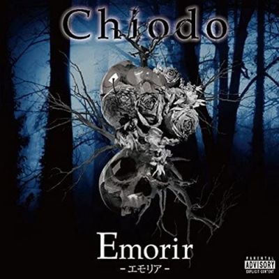 Chiodo - Emorir -エモリア-