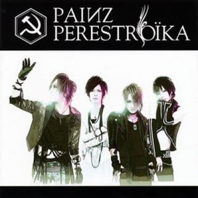 PERESTROЇKA - PAIИZ (Type A)