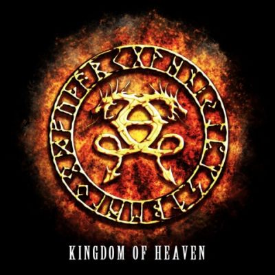 eregion - Kingdom of Heaven