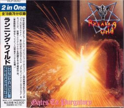 Running Wild - Gates to Purgatory / Branded and Exiled