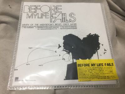 Before My Life Fails - demo 07