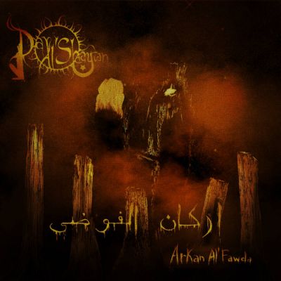 Dar Al'Shaytan - Arkan Al'Fawda