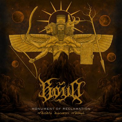 Bouq - Monument of Reclamation