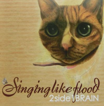 2side1BRAIN - Singing like flood