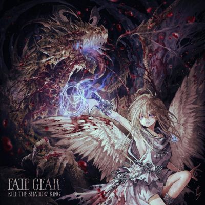 Fate Gear - Kill the Shadow King