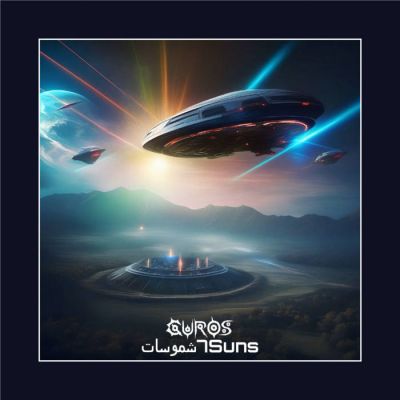 Guros - 7 Suns (٦ شموسات)