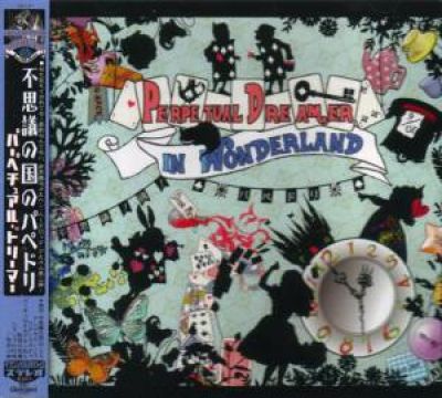 Perpetual Dreamer - Perpetual Dreamer in Wonderland / 不思議の国のパペドリ