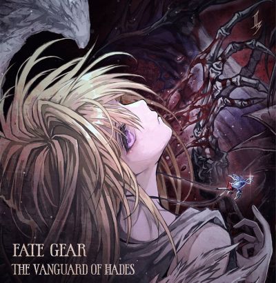 Fate Gear - The Vanguard of Hades