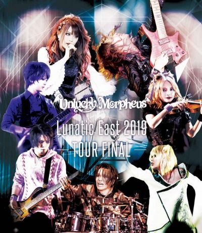 Unlucky Morpheus - Lunatic East 2019 Tour Final