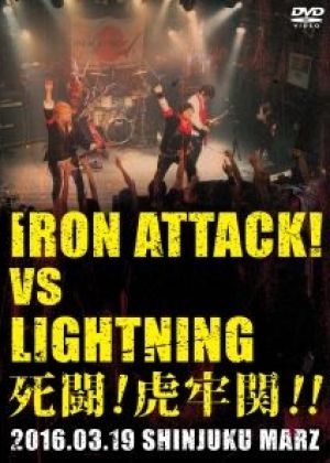 Lightning / Iron Attack! - Iron Attack! vs Lightning