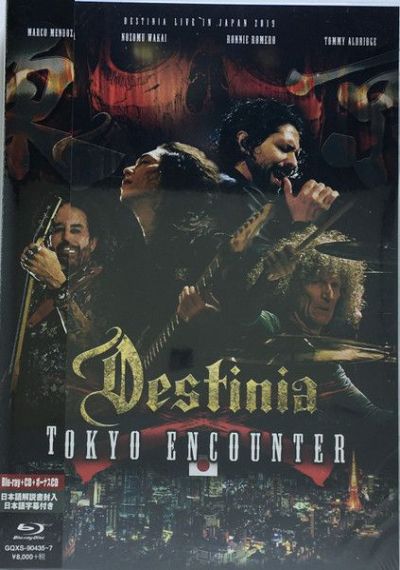 Nozomu Wakai's Destinia - Tokyo Encounter