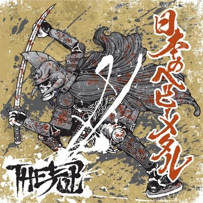 THE KANMURI - Nihon No Heavy Metal