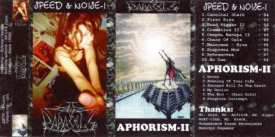 Paracels - Speed & Noise-I / Aphorism-II