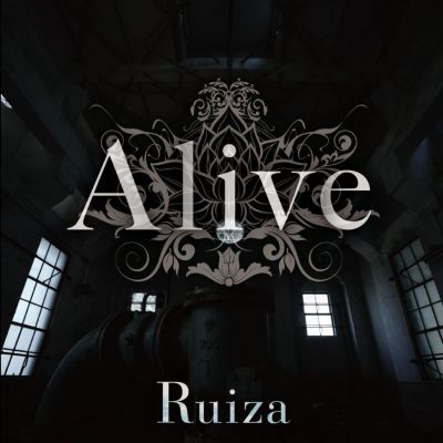 Ruiza - Alive