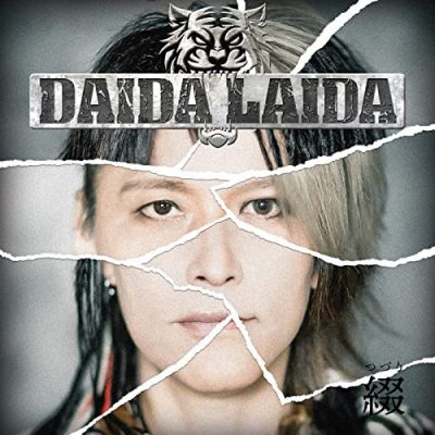 Daida Laida - 綴（つづり)