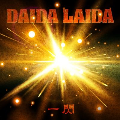 Daida Laida - 一閃 (イッセン)