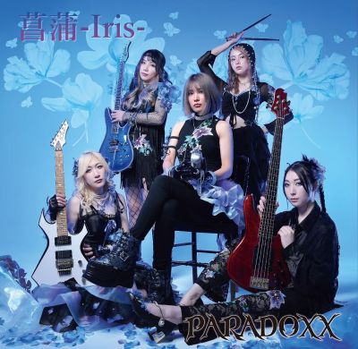 PARADOXX - 菖蒲-Iris-