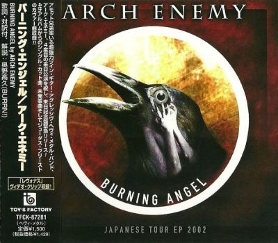 Arch Enemy - Burning Angel