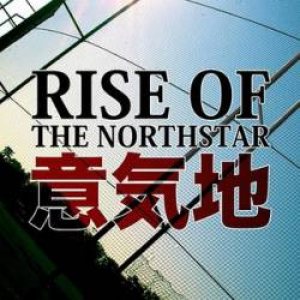 Rise Of The Northstar - Demo 2008