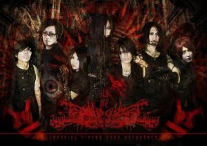 Imperial Circus Dead Decadence | Discography, Members | Metal Kingdom