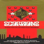 Scorpions - To Russia With Love and Other Savage Amusements cover art