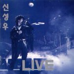 신성우 - 신성우 Live cover art