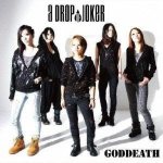 A Drop of Joker - Goddeath