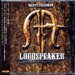 Marty Friedman - Loudspeaker cover art
