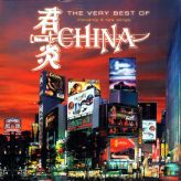 China - The Very Best Of China