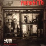 Parasite - Zankyo 残響