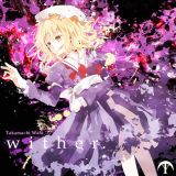 Takamachi Walk - wither. cover art