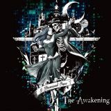 I Promised Once - The Awakening